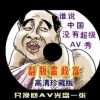 澳门6合开彩开奖直播第203开奖结果